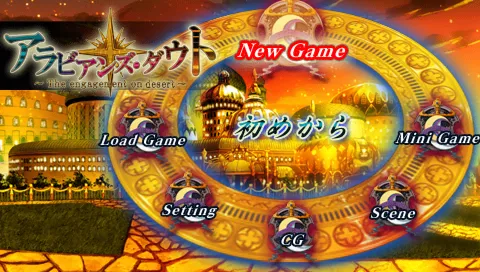 Title Screen